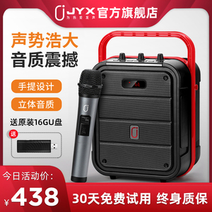 音量插卡u盘收款地摊叫卖家用k歌带话筒手提便携式重低音炮音响播放器