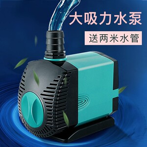 鱼缸水泵超静音潜水泵吸粪便过滤泵家用鱼池循环泵小型养鱼抽水泵