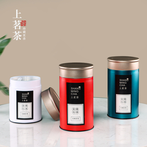 新款茶叶罐空罐二两装密封罐马口铁罐茶叶盒空盒茶叶包装茶盒铁盒
