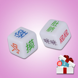 纸牌成人54式房中术夫妻房事姿势体位大观筛子夜光骰子啪41人付款4