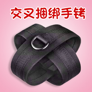 sm皮革反背束缚铐情趣成人用品另类玩具捆绑手臂手腕铐激情侣用具
