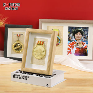 马拉松奖牌展示框架荣誉相框摆台创意定制金牌银牌奖章收纳盒挂墙