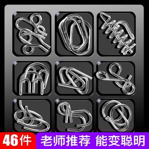 解扣8解环全套铁环连环14岁高难度巧环九益智智力以上鲁班锁玄机