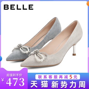 祥瑞雅居专柜正品代购淘宝百丽2021春款女鞋珍珠亮片尖头单鞋国内