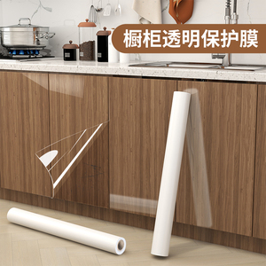 橱柜保护膜透明柜子家具防水贴膜台面厨房柜门厨柜防油防潮贴纸