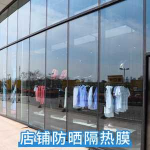 店铺橱窗玻璃防晒隔热膜商铺遮阳玻璃门双向透视透明窗户玻璃贴纸