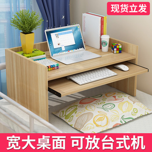 学生宿舍简易床上笔记本电脑台式床桌懒人神器上下铺寝室学习书桌