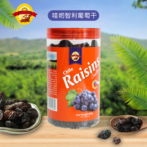 果干智利进口哇哟牌智利葡萄干454克无核罐装即食休闲零食
