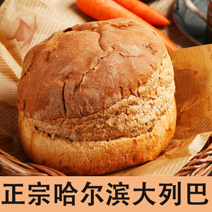 哈尔滨大列巴东北农业大学发酵荞麦碱水面包片俄罗斯风味东北特产