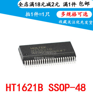 全新 HT1621B LCD驱动器/RAM映射/液晶 贴片SSOP-48