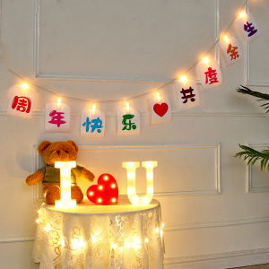 一周年纪念日布置恋爱结婚烛光晚餐道具生日气球浪漫场景氛围装饰