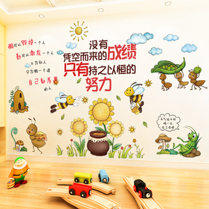 小学生教室班级创意卡通文化励志墙贴画学习标语贴纸书房激励墙纸