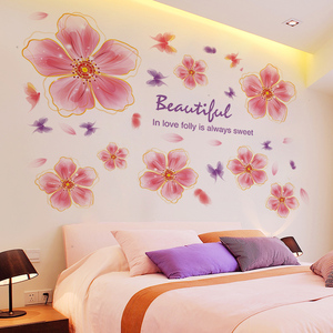 女孩卧室温馨贴画情侣房间浪漫墙贴装饰客厅创意贴花自粘墙纸贴纸
