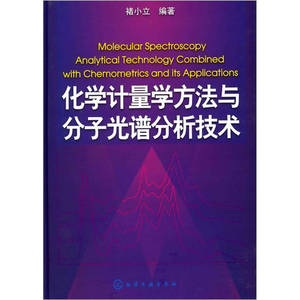 化工装备技术外文参考文献格式图书文献格式