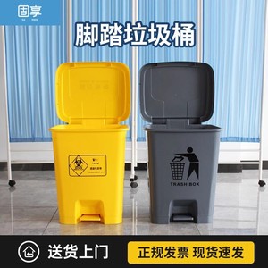 医疗废物垃圾桶大容量家用厕所厨房脚踩收纳桶商用医用带盖卫生桶