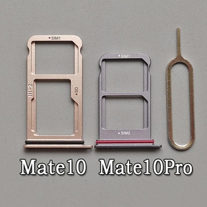 适用于华为 mate10 mate10pro 卡托卡槽 手机sim插卡座卡拖卡套