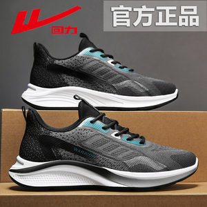 回力秋季男鞋运动鞋男款上海中考体育学生软底超轻减震网面跑步鞋
