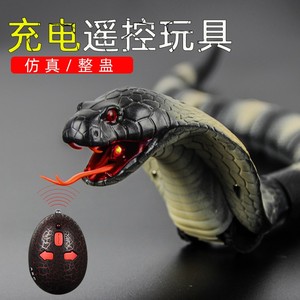 遥控蛇玩具仿真毒蛇电动假蛇吓人网红创意恶搞整人整蛊特别搞笑的