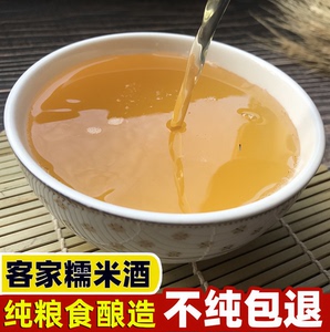 包邮累计评价: 16卖家: 汀源旗舰店成交量: 19发货地: 福建 龙岩店铺