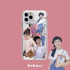 张子枫手机壳适用于iphone12promax华为mate40vivox30潮流个性女