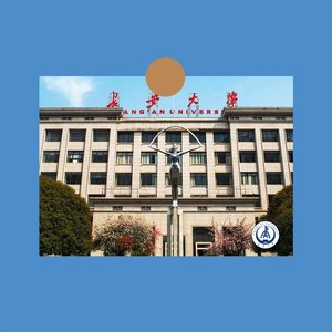 一张明信片自制小卡片 长安大学 海报书签挂画 b6c07a03