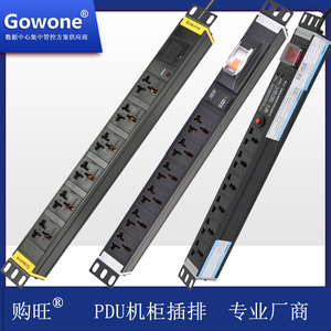 gowone旗舰店天猫gowone购旺 欧标pdu插座16a排插板无线4位孔德标不