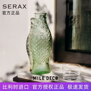 比利时进口Serax Fish好运连连锦鲤花瓶凉水瓶绿鱼形玻璃摆件礼物