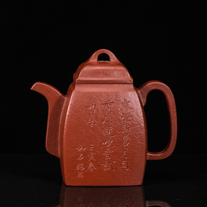 鼎隆家居 工艺师和石蒋惠刻绘小汉方壶 宜兴原矿朱泥紫砂壶精品