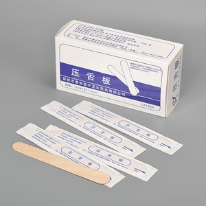 使用口肌不锈钢医用压舌板检查检查用独立包装工具口腔科加厚器械