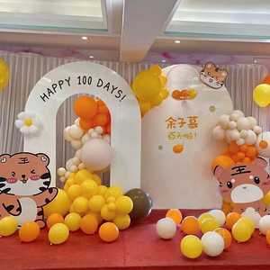 虎宝宝百天布置kt板定制男孩酒店老虎主题满月百日宴背景墙装饰