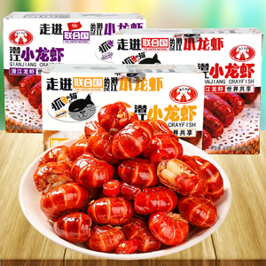 湖北特产潜江小龙虾即食独立包装网红休闲零食整盒麻辣味熟食海鲜