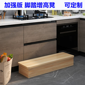 多用途脚踏凳阳台浴室厨房增高踏板台阶垫高儿童卫生间脚踩垫高