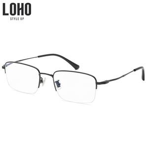 LOHO超轻眼镜框男士商务方框近视眼镜架防蓝光抗辐射半框钛架护眼