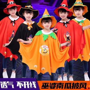 万圣节儿童披风斗篷女童表演出服装魔法师女巫婆斗蓬套装南瓜披风