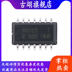 贴片 RX8025T RX8025AC RX-8025T R8025T SOP-14 实时时钟芯片