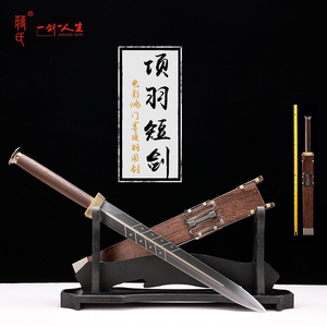 00周氏家居旗舰店天猫手工短剑宝剑龙泉周氏古风剑长剑刀剑八面汉剑