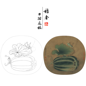 【有步骤】李晓明工笔画白描底稿临宋草虫瓜实图宋画小品原作大小35