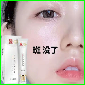 广药白云山美白烟酰胺祛斑霜抖音同款科婷美白祛斑霜官方旗舰店bh