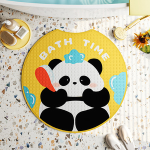 圆形卡通熊猫浴室防滑垫淋浴房儿童洗澡按摩脚垫防摔垫子厕所地垫