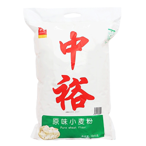 中裕面粉原味小麦粉10kg中筋包子馒头饼水饺通用家用山东20斤装