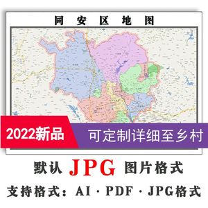 同安地图