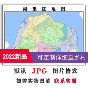 湖里区地图1.1米可订制福建省厦门市电子版jpg格式高清图片新款