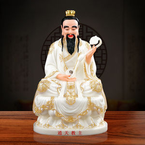 通天教主神像家用供奉道教摆件混元大罗金仙截教教主上清道人佛像