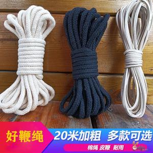 陀螺鞭绳子绳皮耐用牛筋梢儿童线橡胶线冰嘎尜猴子配件