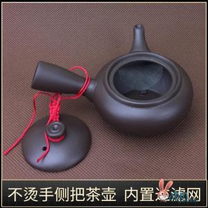 紫砂茶壶茶具广东侧把壶带把手手柄壶有过滤壶小大号单柄长嘴茶壶