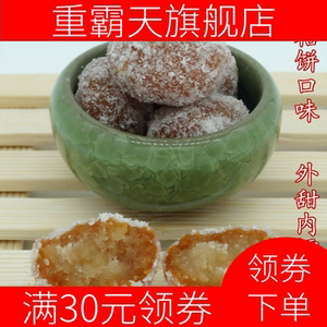 河南过年吃的油果子油炸特产口酥老式安徽糕点四川年货点心零食