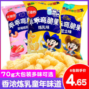 乖乖巧克力
