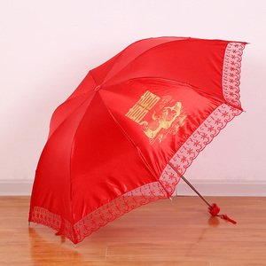 红色雨伞 结婚新娘伞 蕾丝 复古 中式 刺绣伞 婚庆道具 结婚伞