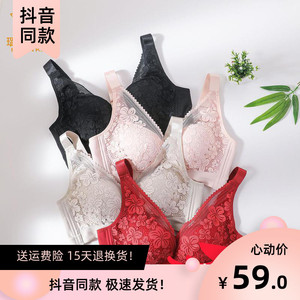 (静静优享)璐安卡5039洞洞杯性感蕾丝内衣抖音同款直播间推荐aa