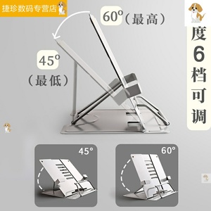 书架书立夹子便携夹书器课本托架书撑读书架架夹书器阅读架考研